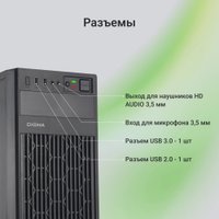 Корпус Digma DCC-MN302