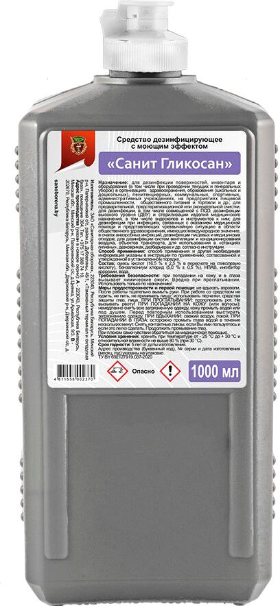 

Санитарная оборона Санит Гликосан флип-топ 1 л