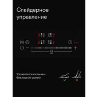 Варочная панель Tuvio HRS82LBB1