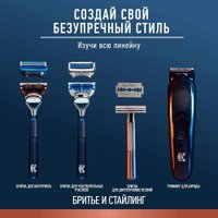 Сменные кассеты для бритья Gillette King C. (3 шт) 7702018545902