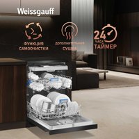 Отдельностоящая посудомоечная машина Weissgauff DW 6039 Touch Dual Wash Black