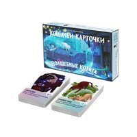 Карточная игра Pandora's Box Studio Карточки. Волшебные котята спешат на помощь! 01PB157