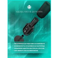 Проводной микрофон IO by Red Square Mike io611 (черный)