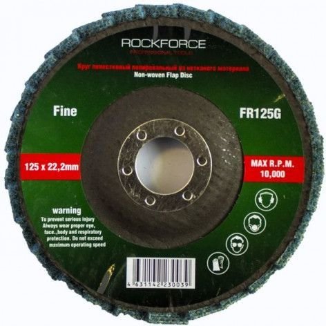 

Шлифовальный круг RockForce RF-FR125G