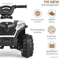 Электроквадроцикл Pituso 116New 2600005 (белый)