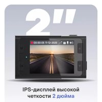 Видеорегистратор Playme Force Dual