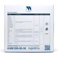 Пластик NV Print NV-3D-PLA-P-SKY-BLUE (1.75мм, 1 кг, Sky Blue)