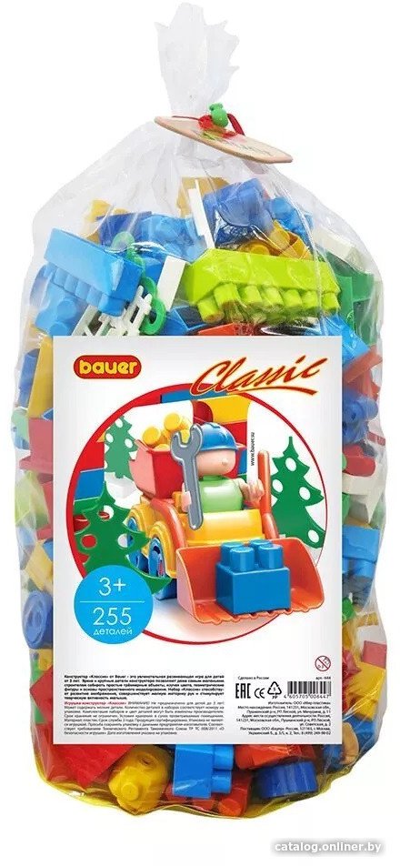 Конструктор Bauer Classic 3+ для мальчиков 644