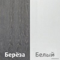 Комод Кортекс-мебель Бари 80 3ш (береза/береза/белый)