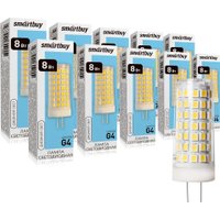 Светодиодная лампочка SmartBuy G4 8Вт 4000К SBL-G4220-8-40K