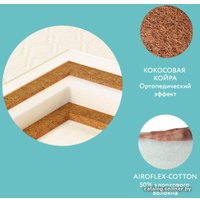 Матрас Плитекс Eco Lux 60x119