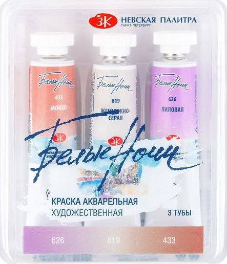 

Акварельные краски Невская палитра Белые ночи пастель 3 191351920 (3 цв, 10 мл)