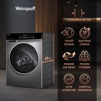 Стирально-сушильная машина Weissgauff WMD 62210 Direct Drive Touch Inverter Steam Grey в Бобруйске