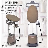 Отпариватель Planta PLS-V100