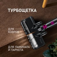 Пылесос Weissgauff V12 BLDC 400 Magenta Turbo