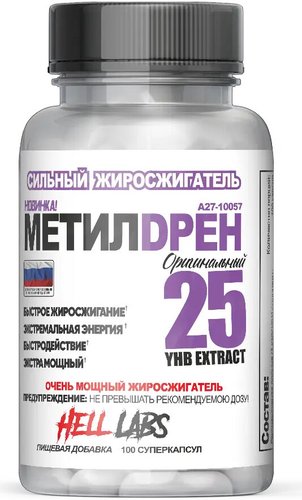 Жиросжигатель  Hell Labs МетилДрен Элит (100 капсул)