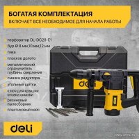 Перфоратор Deli DL-DC28-E1 103008