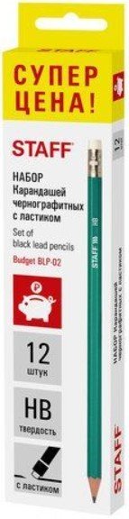 

Набор простых карандашей Staff Budget BLP-02 181923 (12 шт)