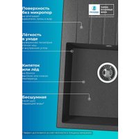 Кухонная мойка Polygran Deka 700 (черный)