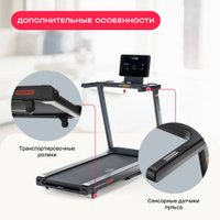 Электрическая беговая дорожка Svensson Body Labs Physioline Sprint Master B
