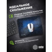 Коврик для мыши CACTUS CS-MPC-P05XS