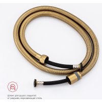 Гигиенический душ Raglo R51.55.03