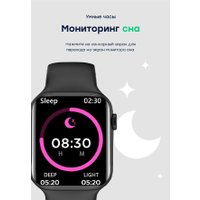 Умные часы Fontel iWatch 7 (серебристый)