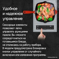Варочная панель MAUNFELD CVI302EXBK
