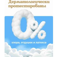 Трусики-подгузники Huggies Ultra Comfort Mega 3 Girl (54 шт)