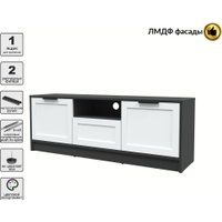 Тумба Интерлиния ТВ Концепт Тренд КТ-ТВ3-50 (антрацит/белый)