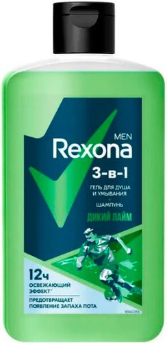 Rexona Гель для душа и умывания + шампунь 3 в 1 Дикий лайм 490 мл