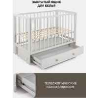 Классическая детская кроватка Rant Indy Box 780 (crystal beige) в Солигорске