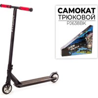 Трюковый самокат Favorit PJ638BK