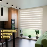 Рулонная электроштора НеоФьюжен Юпитер 210х250 левая (слоновая кость, черная фурнитура)