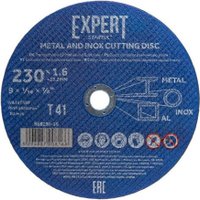 Отрезной диск Startul SE8230-16