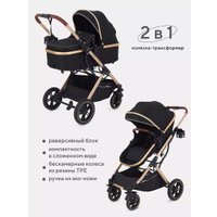 Универсальная коляска Rant Basic Pulsar Gold RA160 (2 в 1, black)