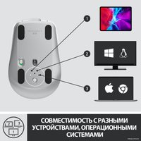 Мышь Logitech MX Anywhere 3 (светло-серый)