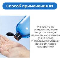  JMsolution Water Luminous S.O.S Ringer Toner XL Black (600мл)