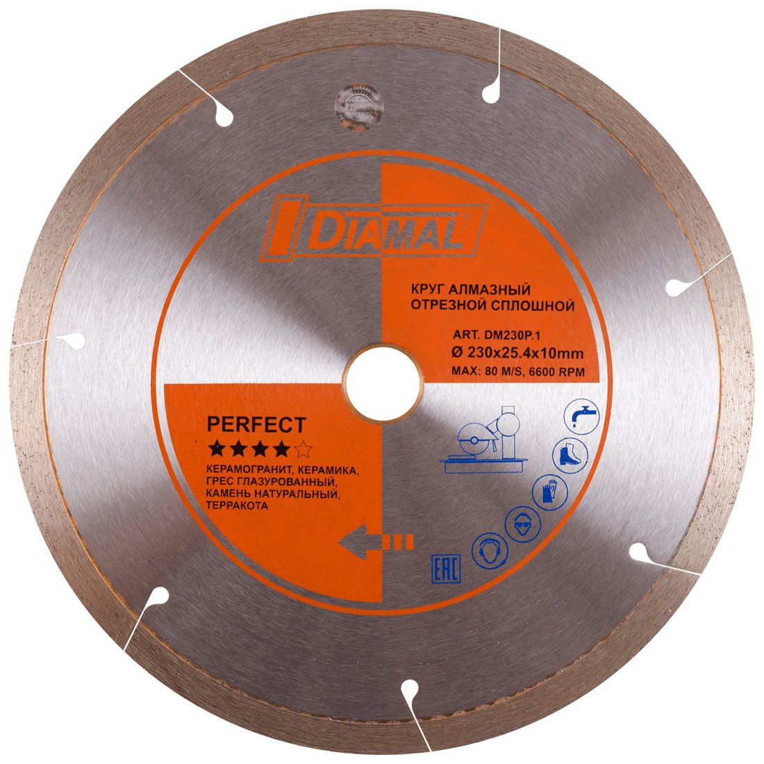 

Отрезной диск алмазный Diamal DM230P.1