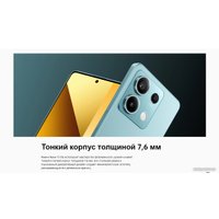 Телефон Xiaomi Redmi Note 13 5G 6GB/128GB с NFC международная версия (арктический белый) в Гродно