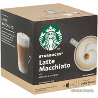 Кофе в капсулах Starbucks Latte Macchiato (6/6 шт)