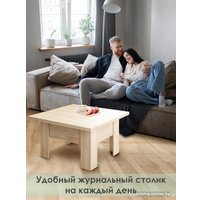 Стол-трансформер AMI Престиж (дуб сонома)