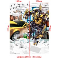 Фотообои Arthata Fotooboi-Transform-80 (200x270)