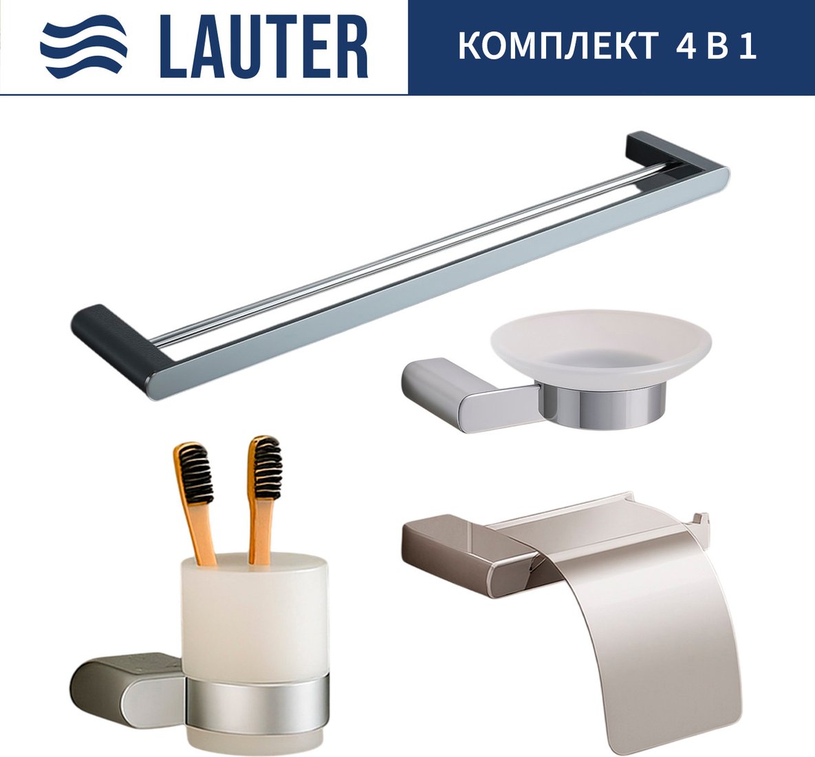 

Набор аксессуаров для ванной Lauter 21SH1061 + 21SH1051 + 21SH110А1 + 21SH7021 (Chrome, 4 предмета)