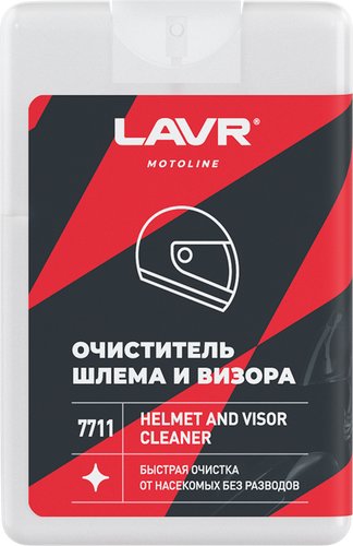 Очиститель шлема и визора Lavr Moto Очиститель шлема и визора 20мл Ln7711