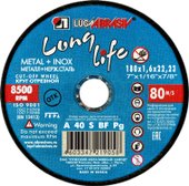 125х1.4х22.2 LongLife