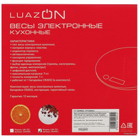 Кухонные весы Luazon LVK-701 (корица)