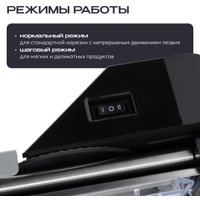 Ломтерезка RAGEX R2101-000