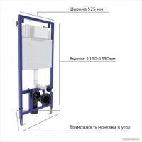 Инсталляция для унитаза Berges Wasserhaus Novum F4 040254