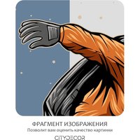 Фотообои Citydecor Universe 38 (200x140см) в Бресте